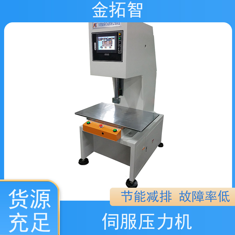 舟 山弓形伺服电子压装机厂家 易于维护和保养 安全设计周全