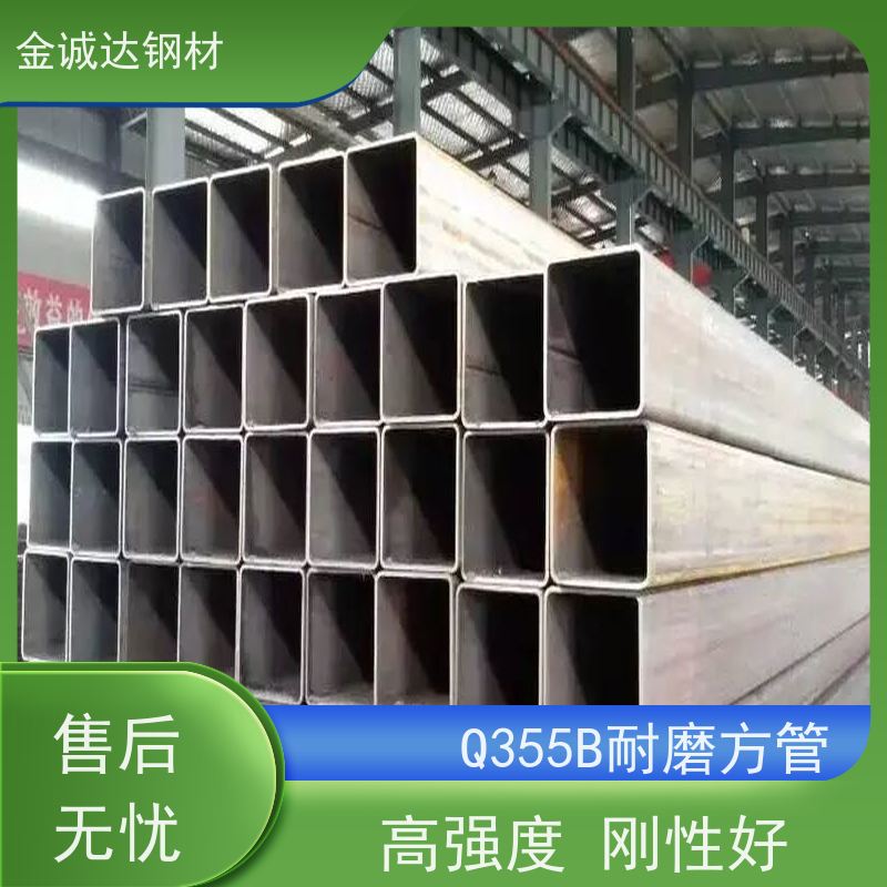 石 家庄 Q355B大口径方管 护栏管方矩管 规格材质全 物流配送 全国供应