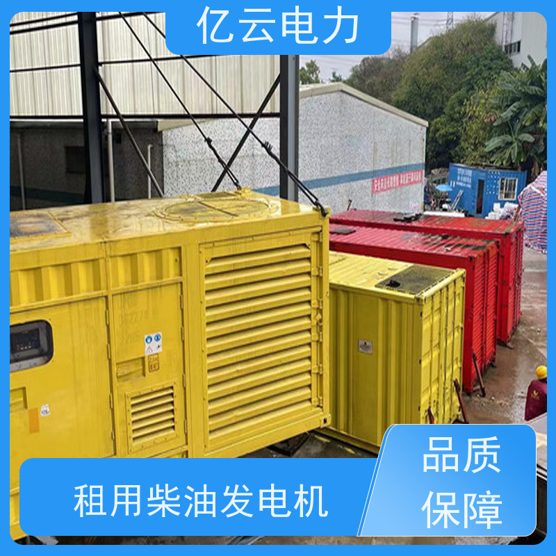 300/400KW发电机出租 曲 靖24小时租赁柴油机服务 专业供应厂家