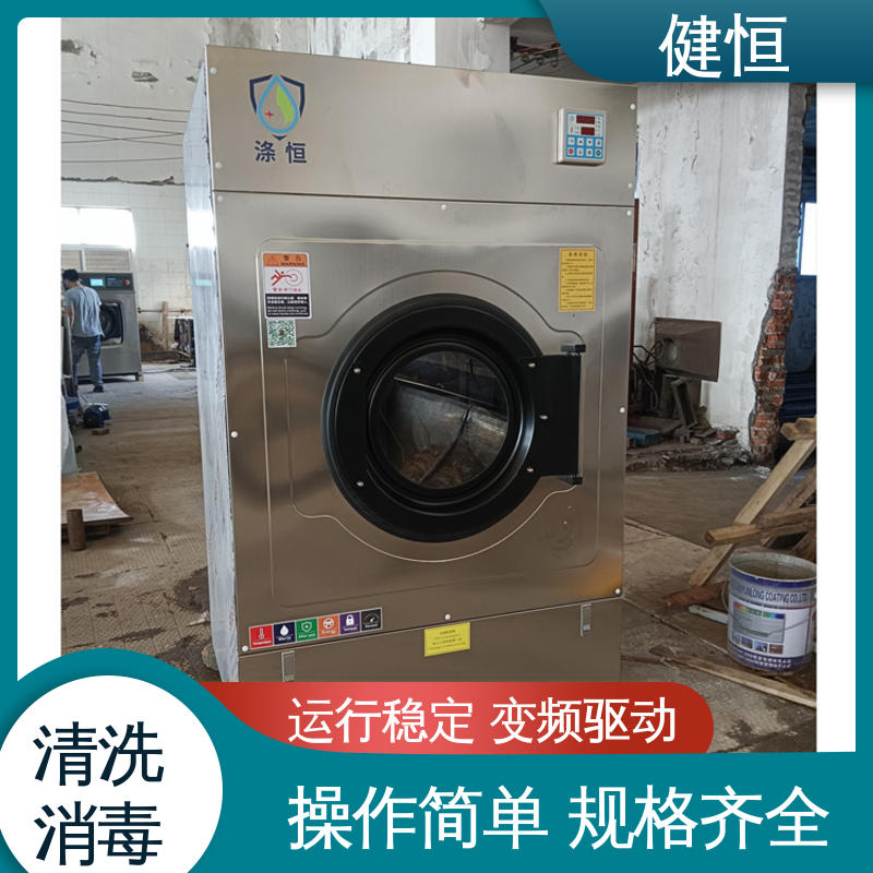 健恒 医用清洗机 医院拖布洗脱机 变频悬浮 噪音小 源头工厂 支持定制