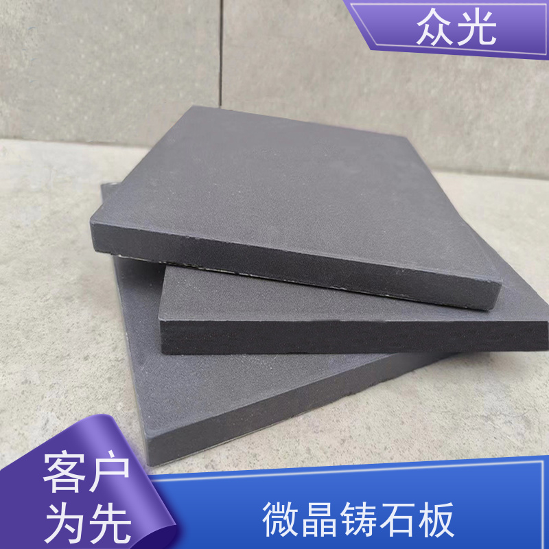 众光 铸石板抗冲击 压延微晶板厂家 抗寒耐高温 摩擦系数低 用途广泛
