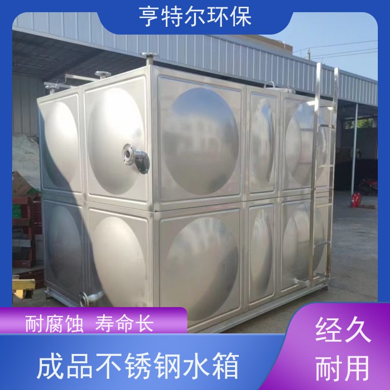 亨特尔环保 消防不锈钢水箱 防腐蚀 不渗漏 长期供应