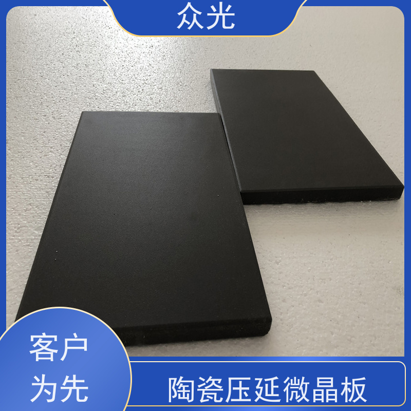 众光 铸石板抗冲击 压延微晶板厂家 耐磨耐腐蚀性强 可以放心选择