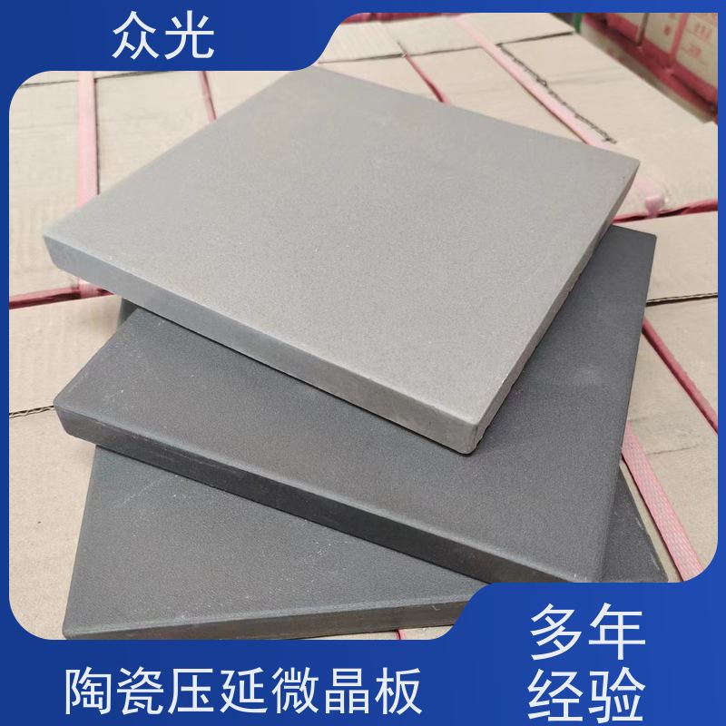 众光 铸石板抗冲击 压延微晶板厂家 耐磨性能好 产品质量高 库存充足 