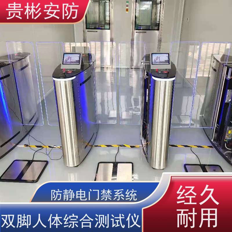 贵彬安防 工厂车间防静电闸机 304不锈钢材质 适用广泛