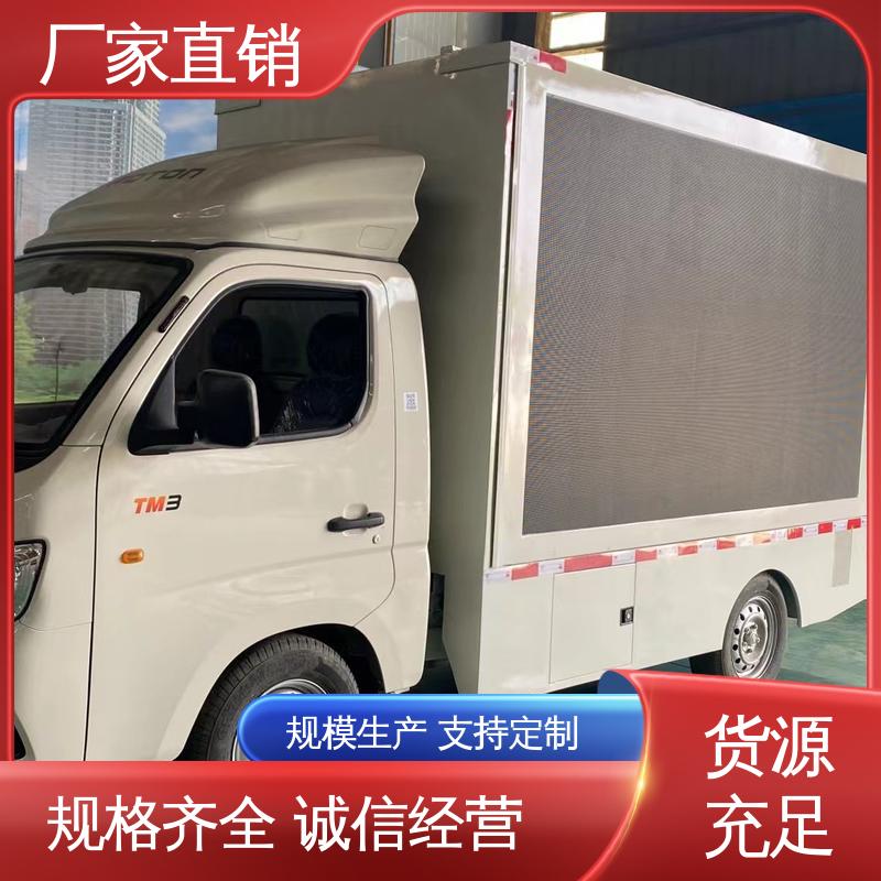 福特 P4P5彩屏可选 上门回收 移动广告车 传媒车