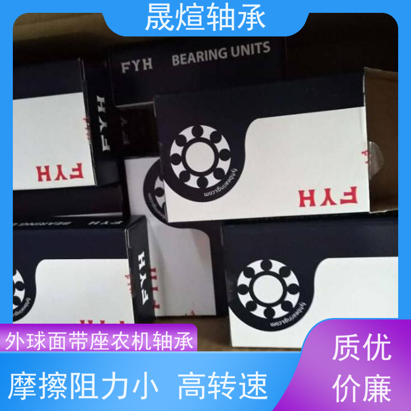 UCFC211 NSK 球面轴承 全封闭式组合结构 防水防尘耐脏污