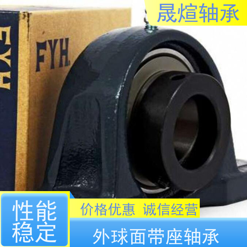  SB207 带座外球面轴承 允许径向位移 可用于交通工具领域