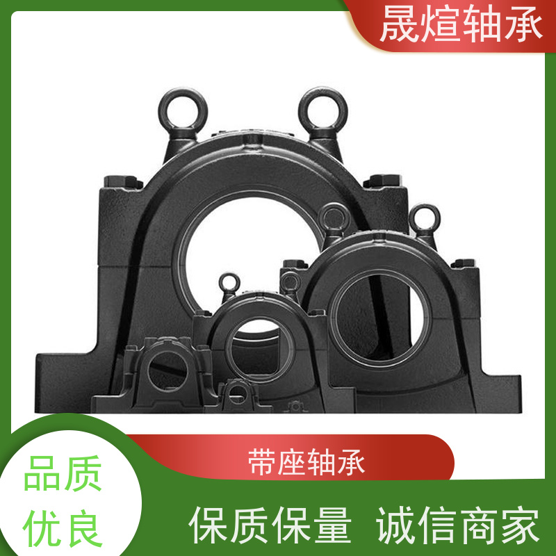  SB207 带座外球面轴承 防尘阻燃隔热 可用于家用电器领域