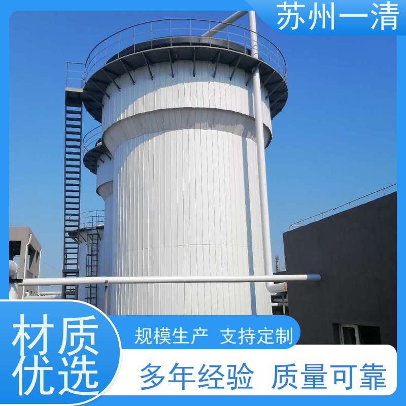 苏 州一清 总氮处理设备 用于城市污水 结构简单 全国可发