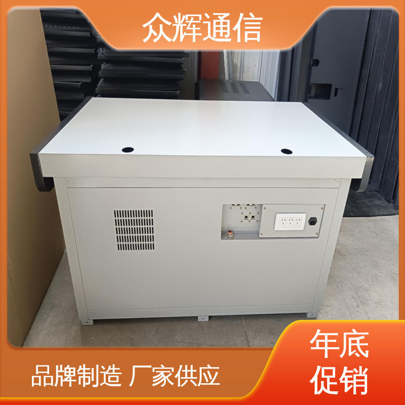 众辉通信 屏蔽机桌 ZHS-JZ型 单联可加工定制 防电脑辐射和电磁波屏蔽设备