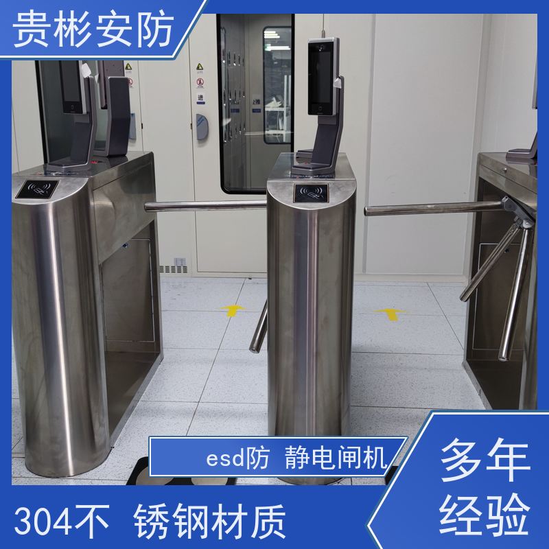 贵彬安防 闸机门禁系统 650人体综合测试仪 人行通道闸 库存充足