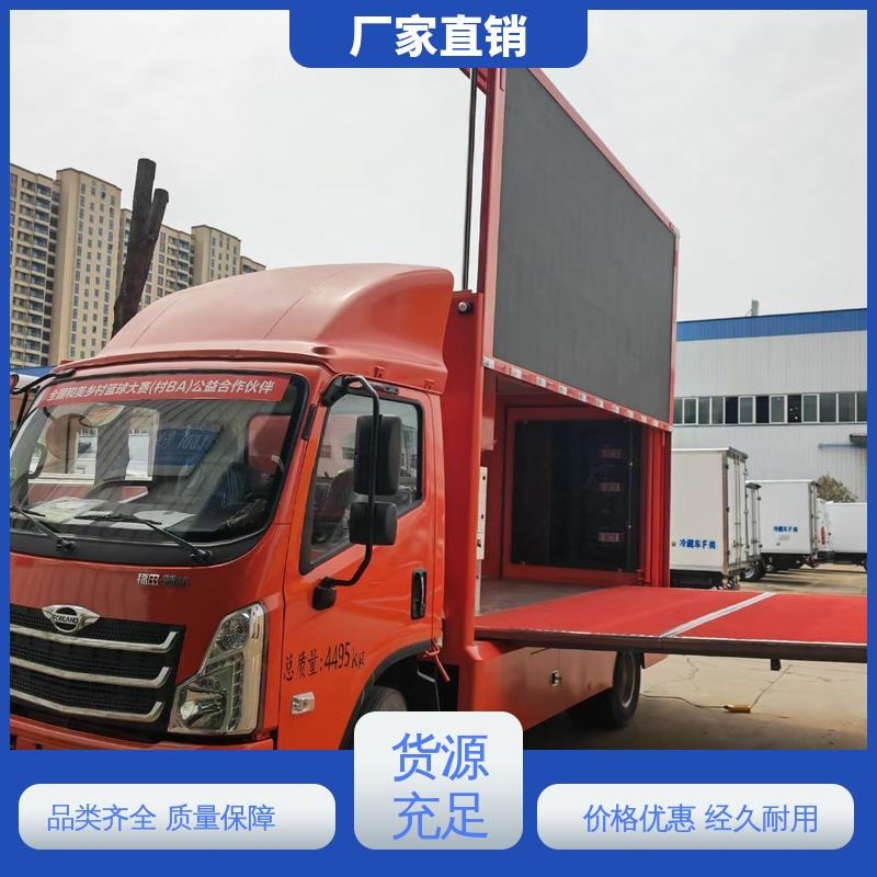 画面清晰 传媒车 流动广告宣传车 送车上门 江淮
