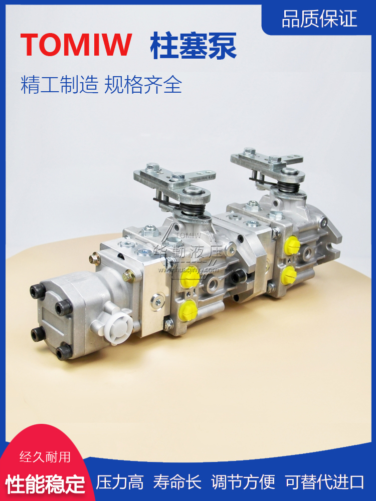 华勤液压 替萨奥高压柱塞泵 工厂直营 低噪音，高效率，易安装 