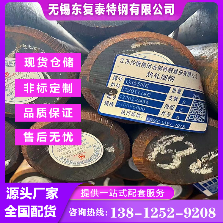 17CrNiMo6合金圆钢 热轧正品 湘钢产地 可配送到厂
