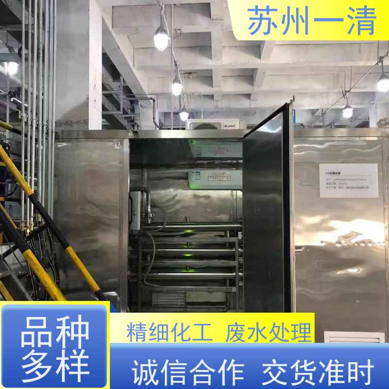 欧洲进口 制药废水处理 紫外高级氧化设备 维生素废水 抗生素污水处理