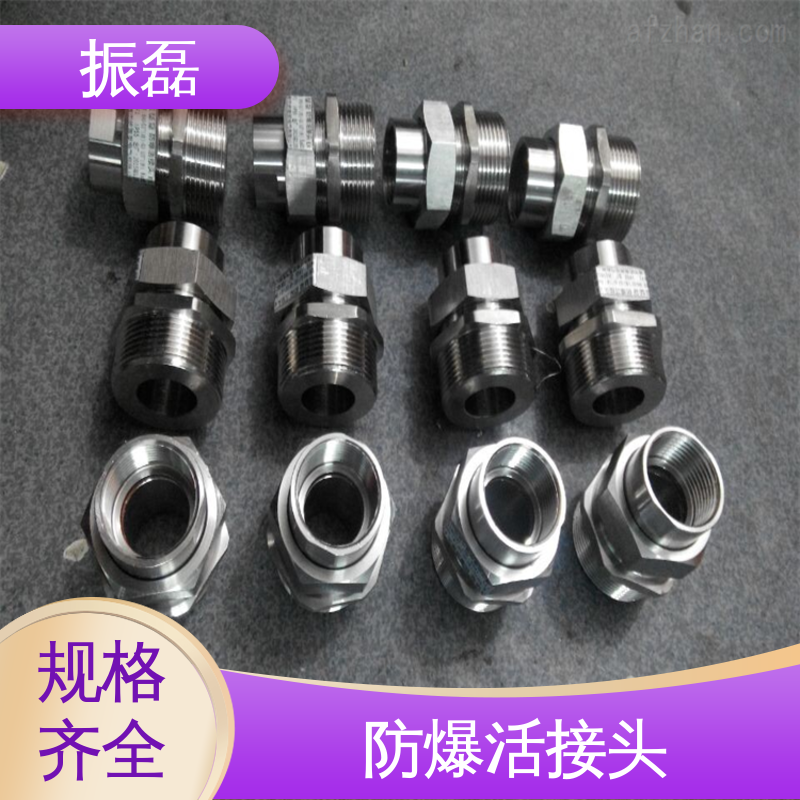 振磊 6分 DN20 一内一外 镀锌 防爆对丝 管件连接用