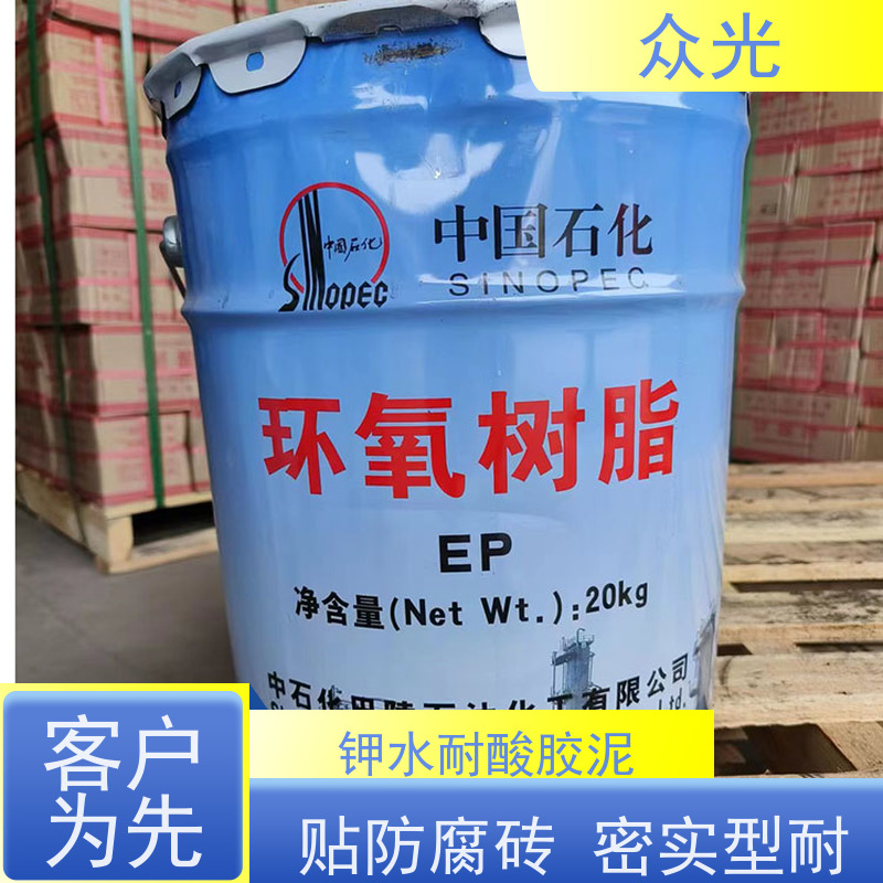 众光 防腐砖施工铺贴 耐酸胶泥 防水耐冲击 全国供应