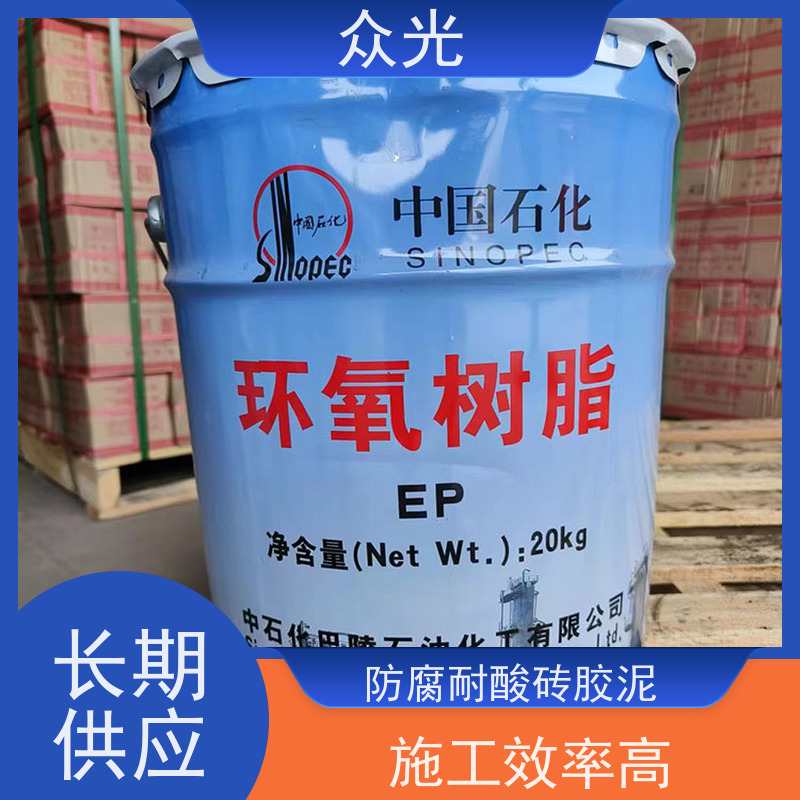 众光 防腐砖施工铺贴 耐酸胶泥 防水耐冲击 规格多样 