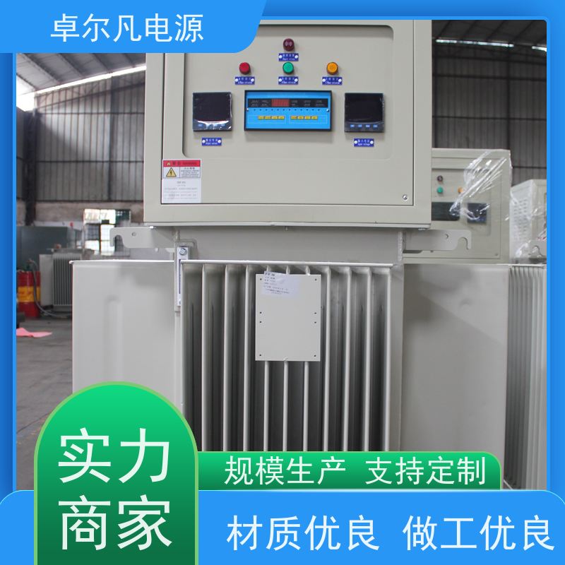  380V三相稳压器 电压不稳 波动范围大 2500KVA 卓尔凡电源