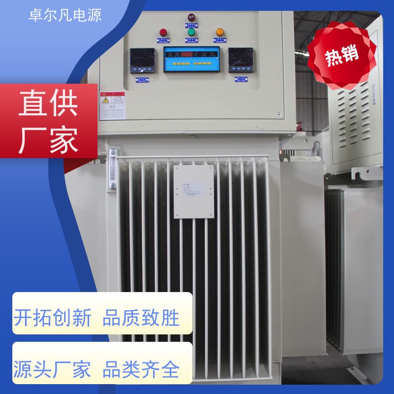 海德堡专用三相稳压器 进口印刷机配套 2500KVA 卓尔凡电源