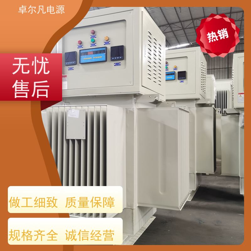  三相油式稳压器厂家 出口越南/菲律宾等地区 2000KVA 卓尔凡电源