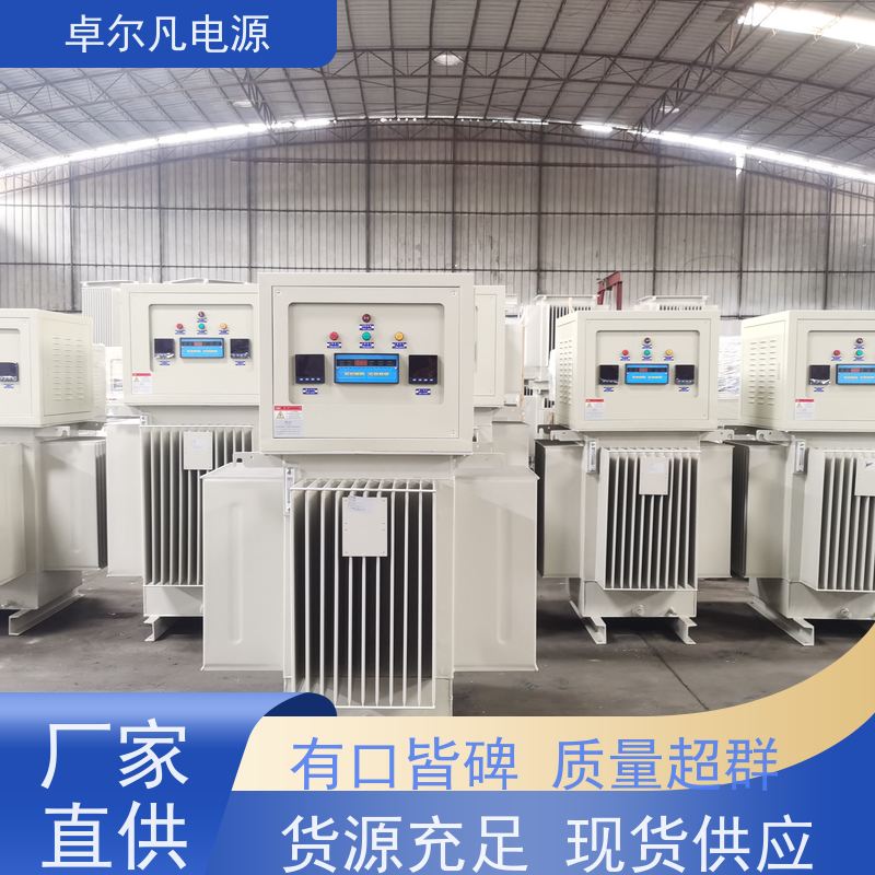  三相干式稳压器厂家 出口南非、老挝、越南 1600kva 卓尔凡电源