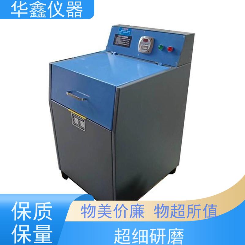 华鑫 环保型化验制样粉碎机 振动磨样机 实验室用粉磨设备