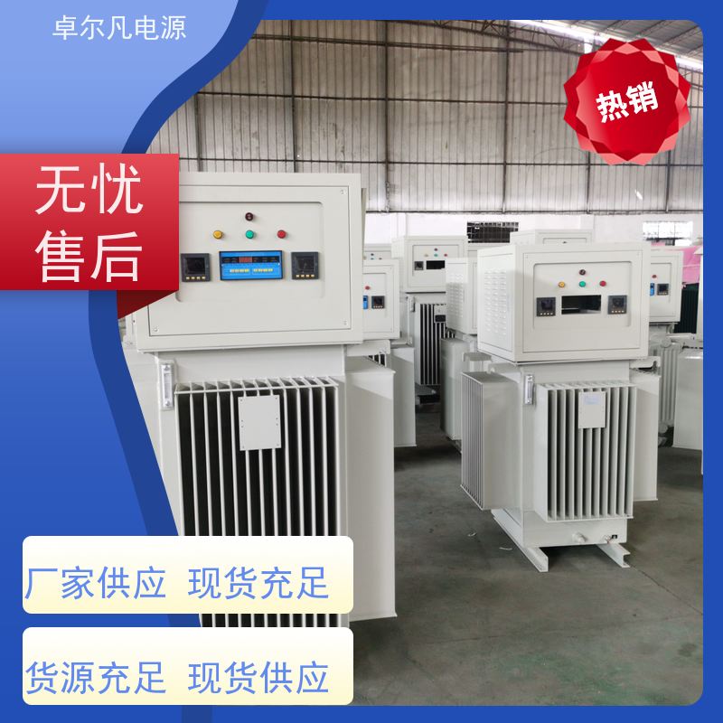  三相稳压器 出口孟加拉/越南/柬埔寨地区 2500KVA 卓尔凡电源