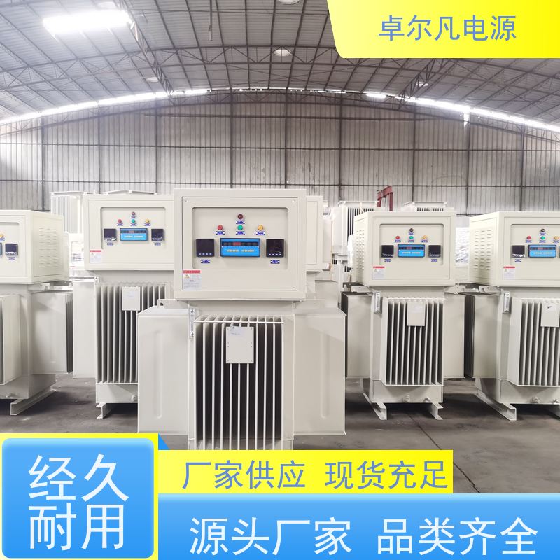  厂家供应油式稳压器出口至柬埔寨/菲律宾地区 2000KVA 卓尔凡电源