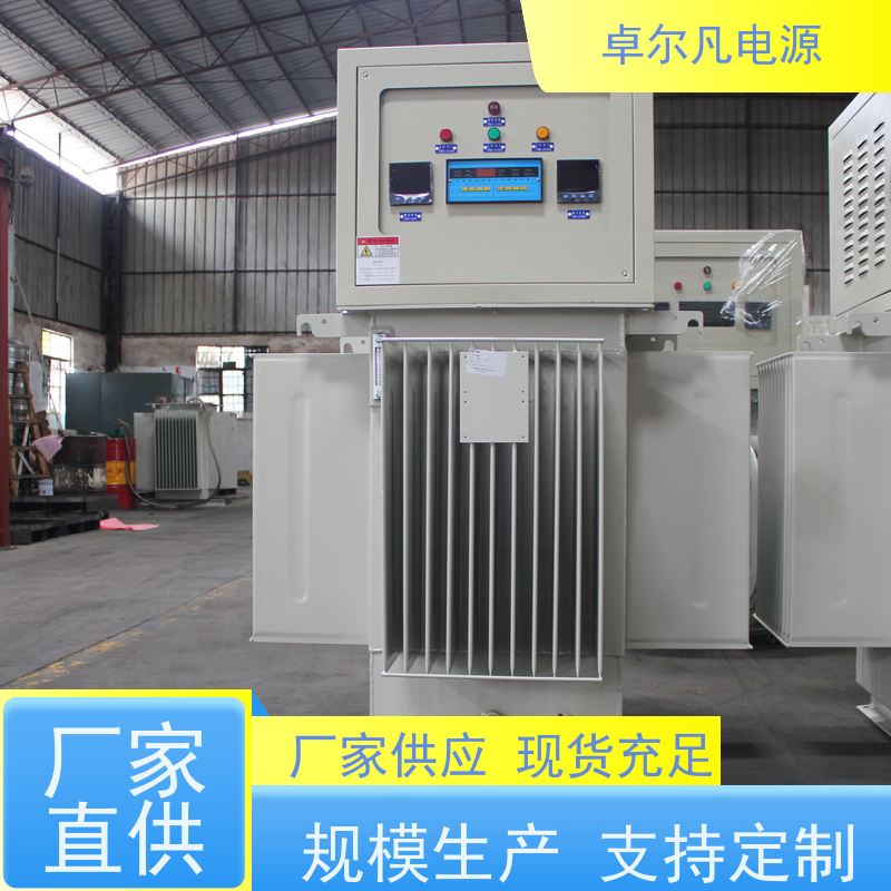  出口菲律宾/柬埔寨地区专用三相油式稳压器 2500KVA 卓尔凡电源