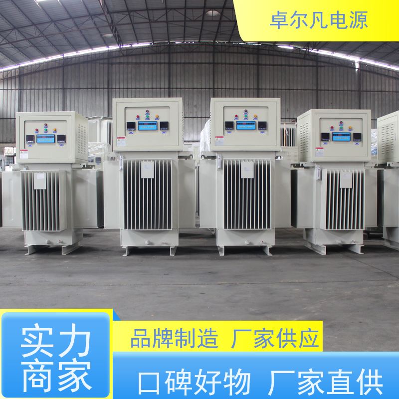  工厂供应油式稳压器出口孟加拉/菲律宾/越南 2500KVA 卓尔凡电源