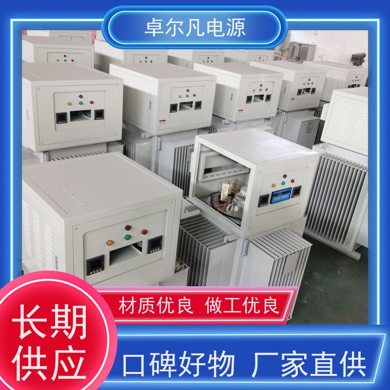  三相油式稳压器厂家 出口越南/菲律宾等地区 2500KVA 卓尔凡电源