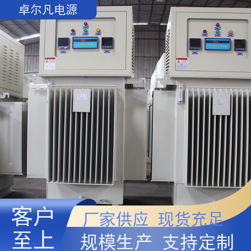  供应越南地区专用三相油式稳压器 800KVA 卓尔凡电源
