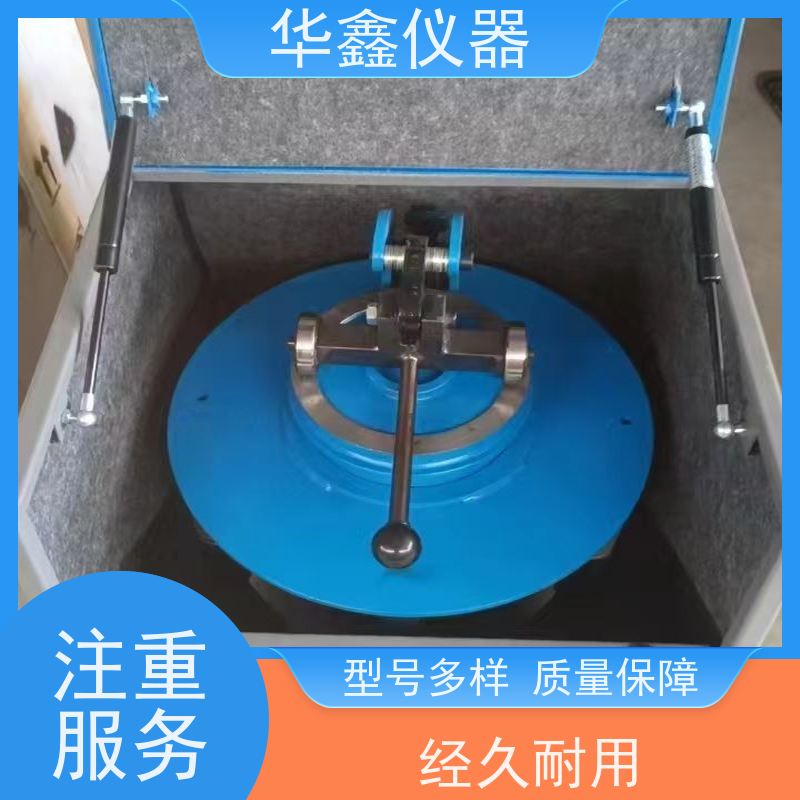 华鑫 GJ-1GJ-2GJ-3 小型煤炭制样粉碎机 实验室用粉磨设备