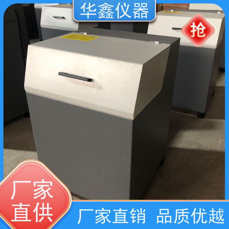 华鑫 HZM-1A 振动磨样机 密封环保型制样粉碎机 实验室用粉磨设备