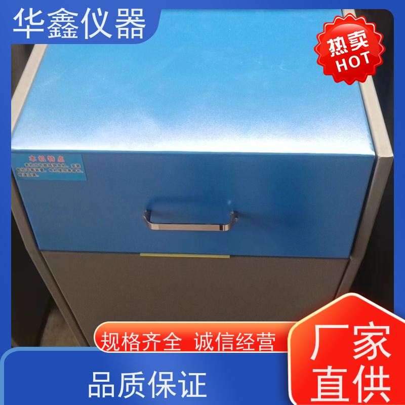 华鑫 ZM-1ZM-2ZM-3 密闭式制样粉碎机 实验室用粉磨设备