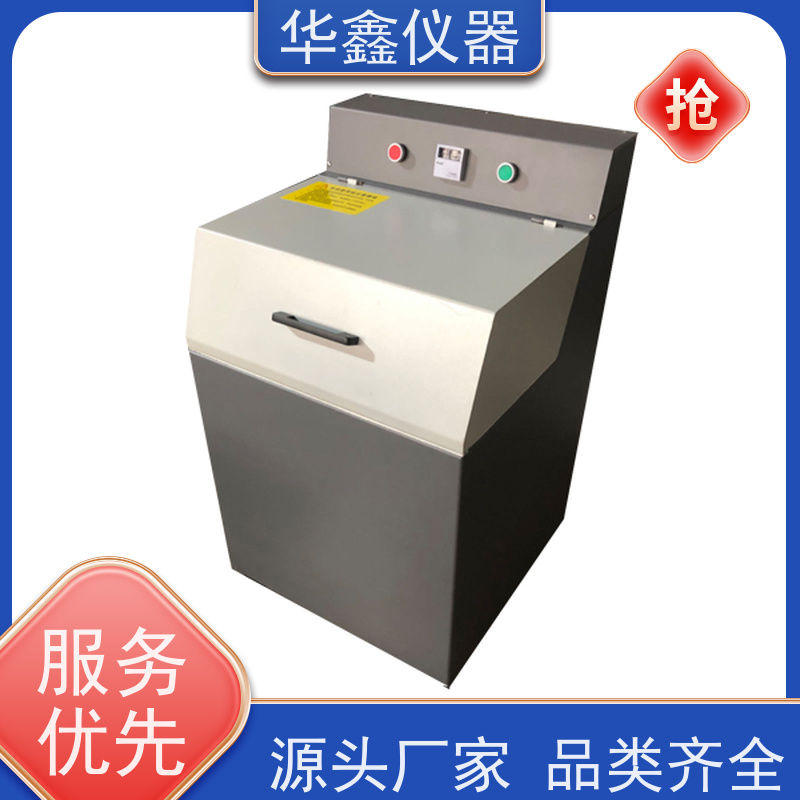 华鑫 GJ-100GJ-200GJ-300 快速压紧制样粉碎机 煤焦炭化验用磨样设备