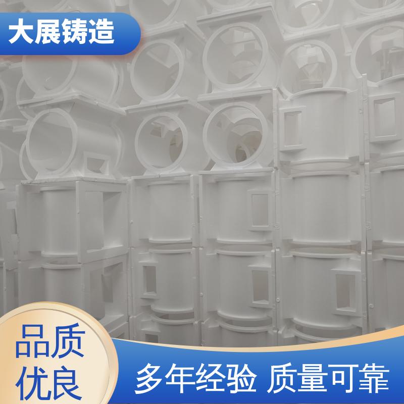 破碎机支承套 异形铸钢件 除渣机链条 大展铸造