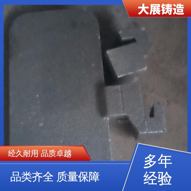 大展铸造 破碎机支承套 阀体 毛坯铸件 耐高温耐磨