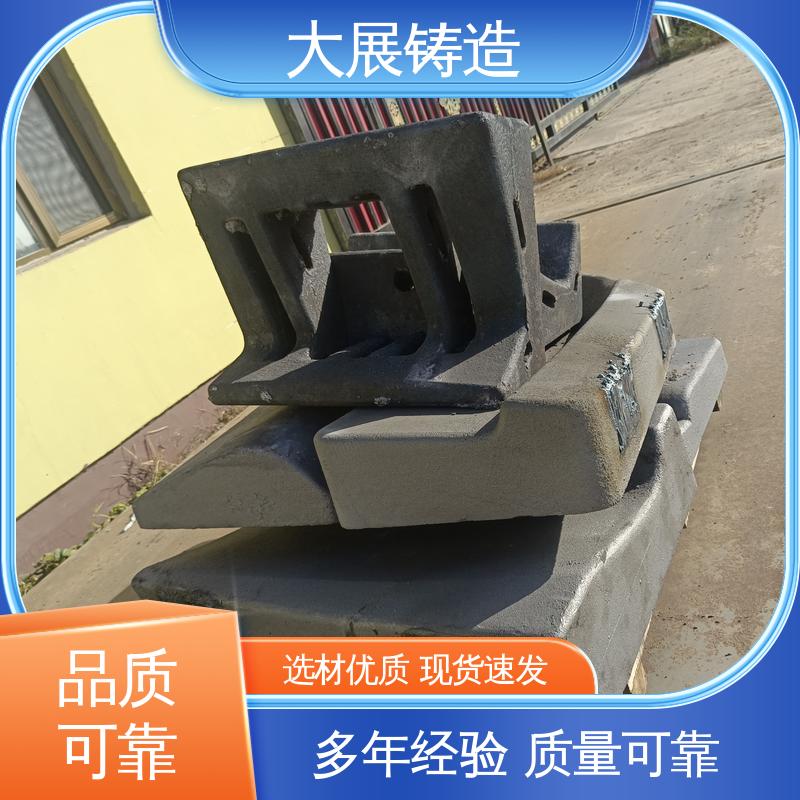 铸钢件轮座 磨机大齿轮 毛坯成品一体化 压力机械配件 大展铸造