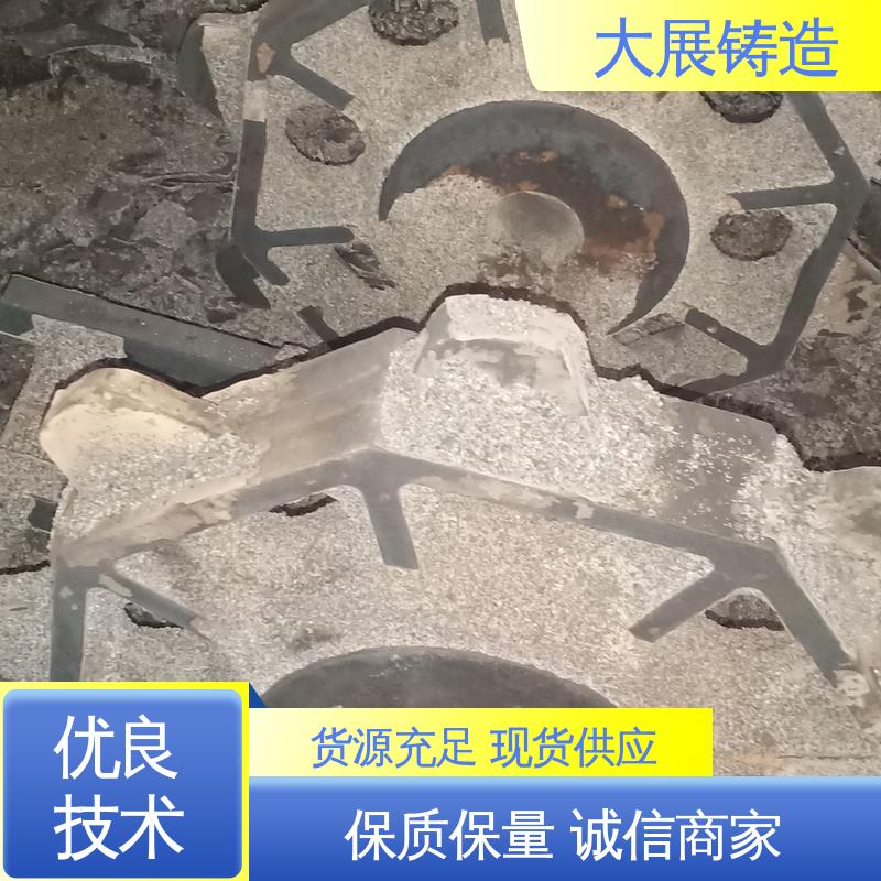 大展铸造 工程机械铸钢件 钢结构架 破碎机支承套 除渣机链条 