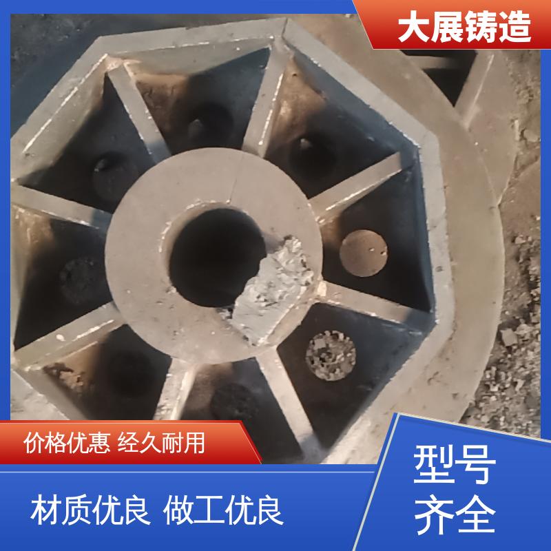 大展供应 破碎机支承套 耐高温耐磨 非标大型铸钢件 钢结构架
