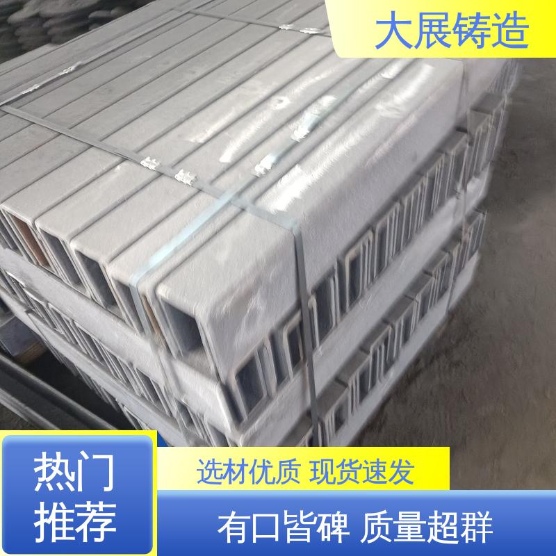 HT250热处理高频淬火 高压铸造 翻砂 灰口铸铁 大展供应