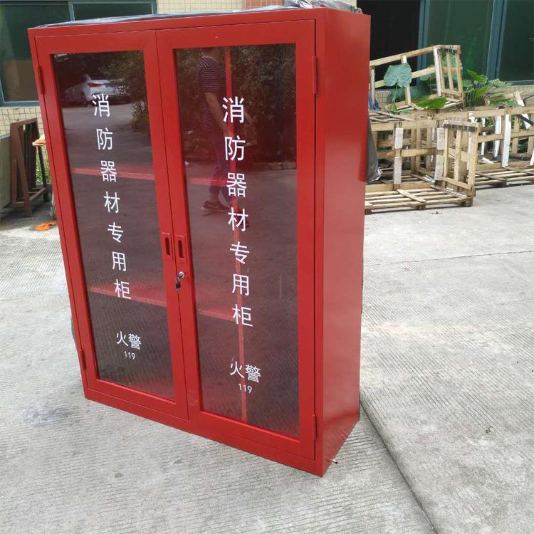 消防器材全套消防柜工地柜灭火箱展示物资工具应急物资储存柜