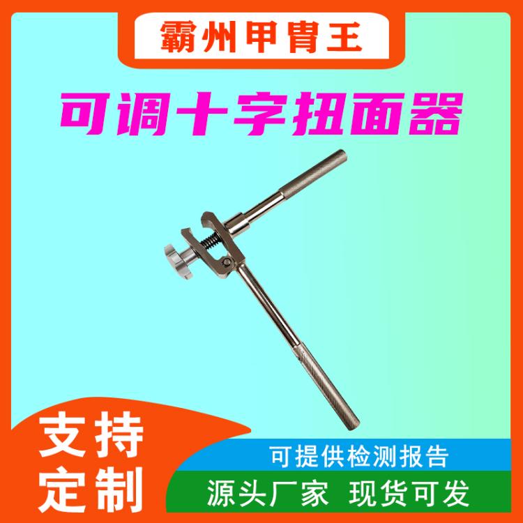 可调十字扭面器 多功能正面器 接触线拧面器 地路电车线调直器