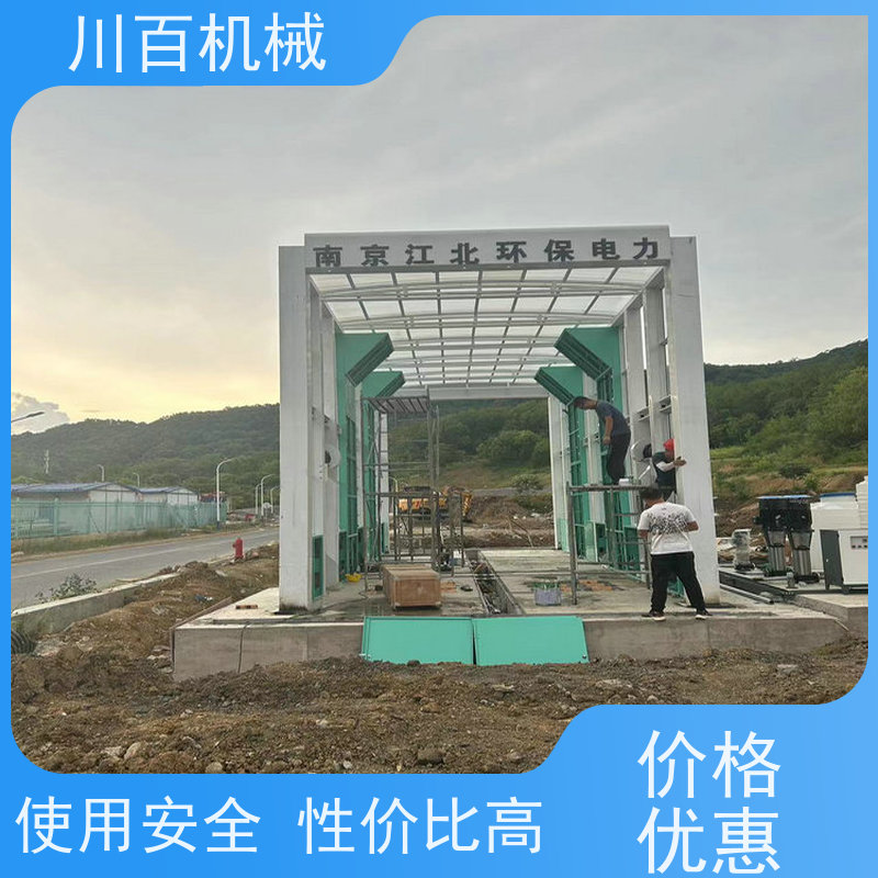 川百机械 龙门式洗车机 工地工程清洗设备 抑尘除尘 承重力强 欢迎采购