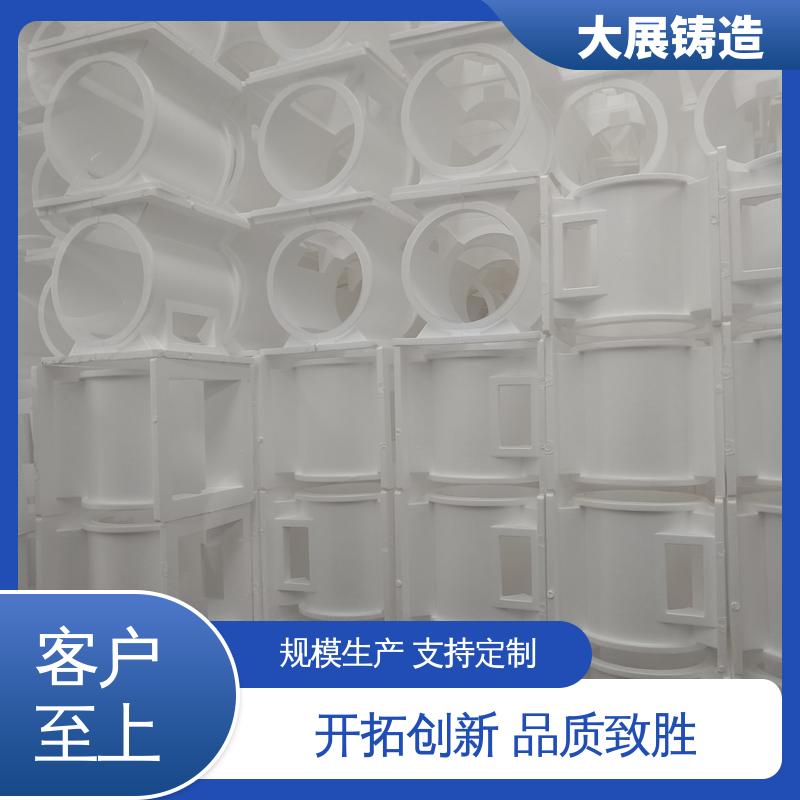 中大型铸钢件 破碎机支承套 钢结构架 大展铸造