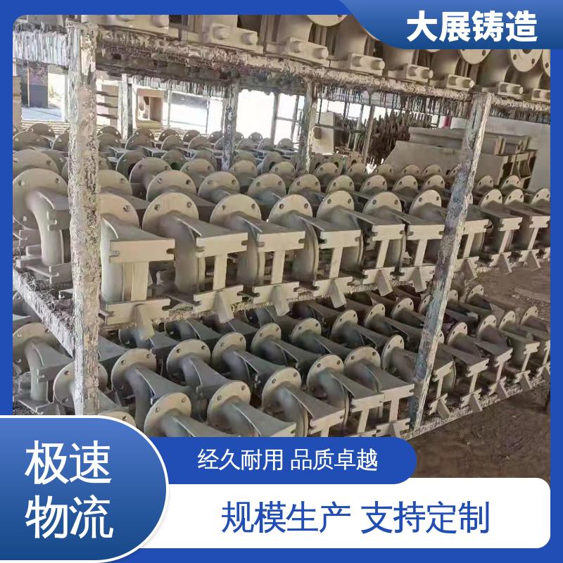 大展供应 球墨覆膜砂工艺 压力机机械配件 数控机床床身铸件 高压铸造