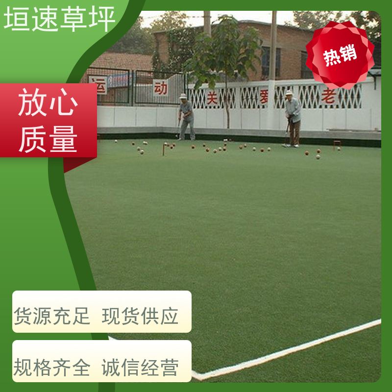 垣速 塑料草坪厂家施工工艺 承包施工 仿真塑料草坪 苏州门球场修建